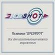ЧУП «Дредноут»