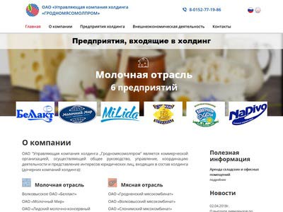 Разработать корпоративный сайт