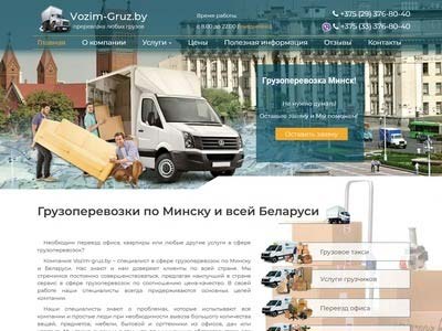 Заказать сайт визитку
